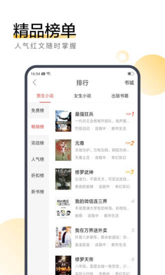 栀子小说截图1