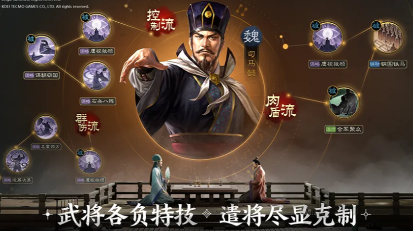 三国志战棋版武将技能怎么获得