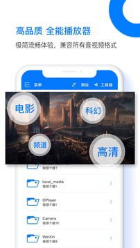 potplayer播放器Tv版截图2