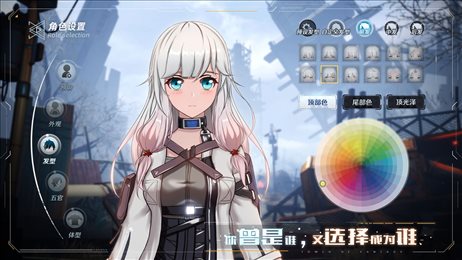 幻塔自动探索辅助手机版1