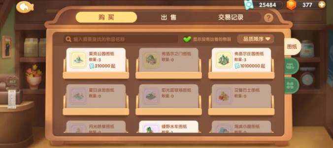遇见喵克斯喵券怎么获得-遇见喵克斯喵券前期获取攻略