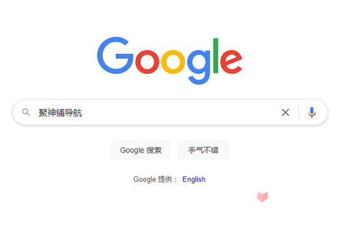 三星翻墙google