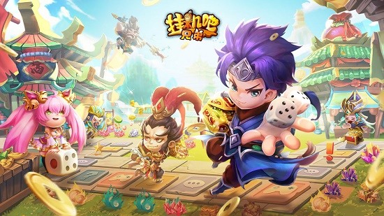 挂机吧兄弟礼包码2023最新