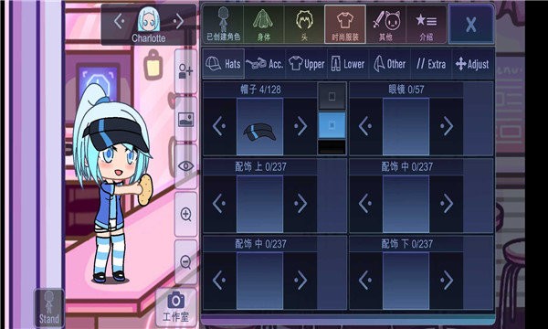 Gacha Cute手机版1