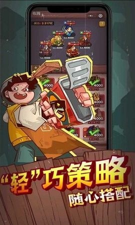 咸鱼之王小飞机辅助器手机版2