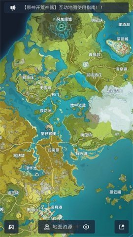 原神脚本辅助器最新版0