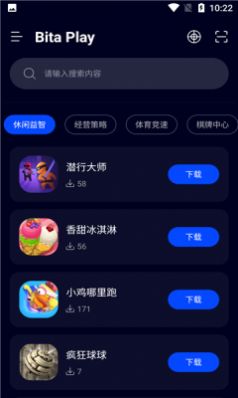 BitaPlay应用商店全网通用版1