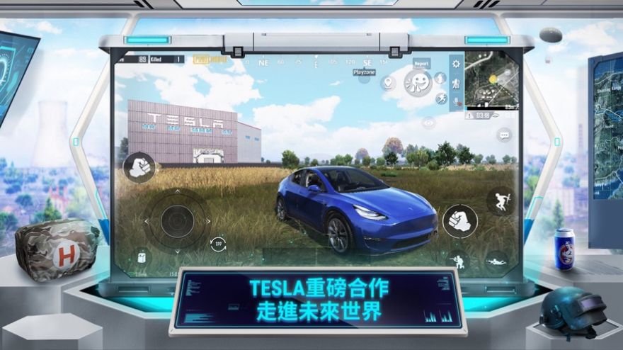 群星pubg科技截图1