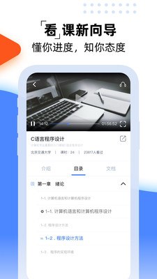 一同学截图3