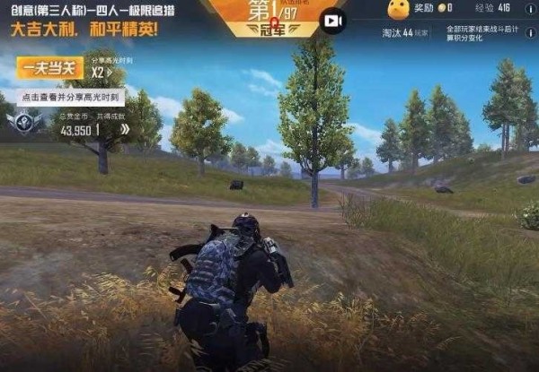 吃鸡透视自瞄辅助器下载最新下载安装0