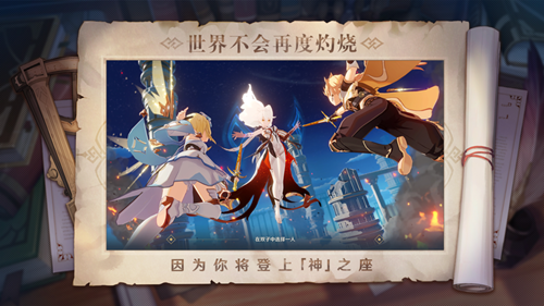 小狐狸辅助脚本原神0
