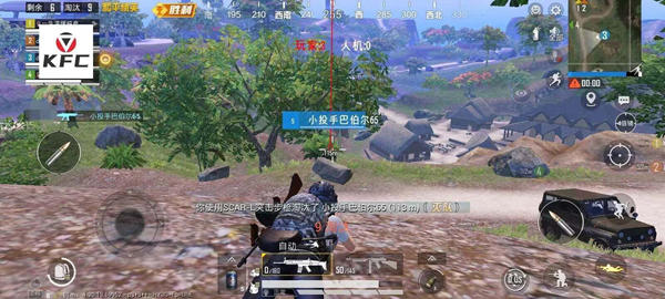 和平精英kfc启动器卡密修改版下载0
