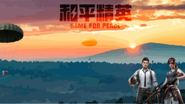 和平精英改名字最新方法2023