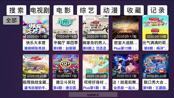 虚无TV0