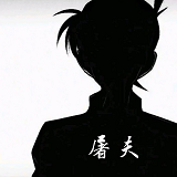 屠夫直充双旦免卡密下载直装