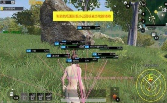 透视自瞄辅助器下载免root防封2