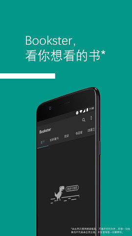 Bookster2截图2