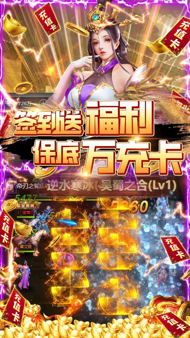 魔塔与英雄游戏3