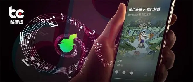 汽水音乐推广入口页面在哪找