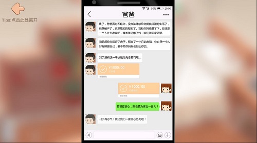 逆袭模拟器无限金币无敌截图4