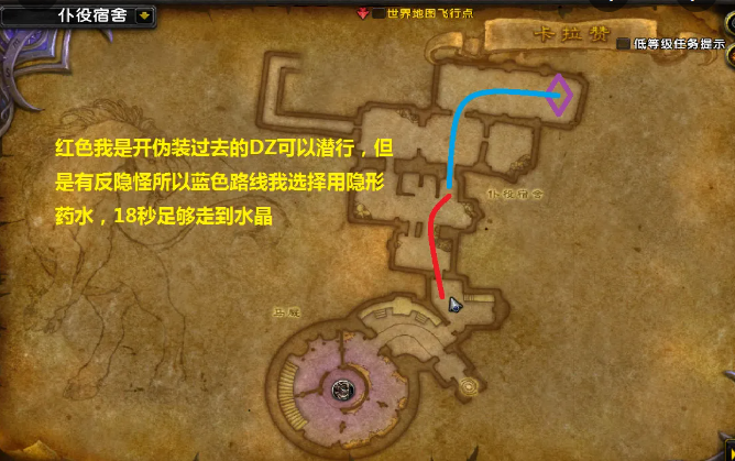 魔兽世界重返卡拉赞入口在哪里-重返卡拉赞怎么去
