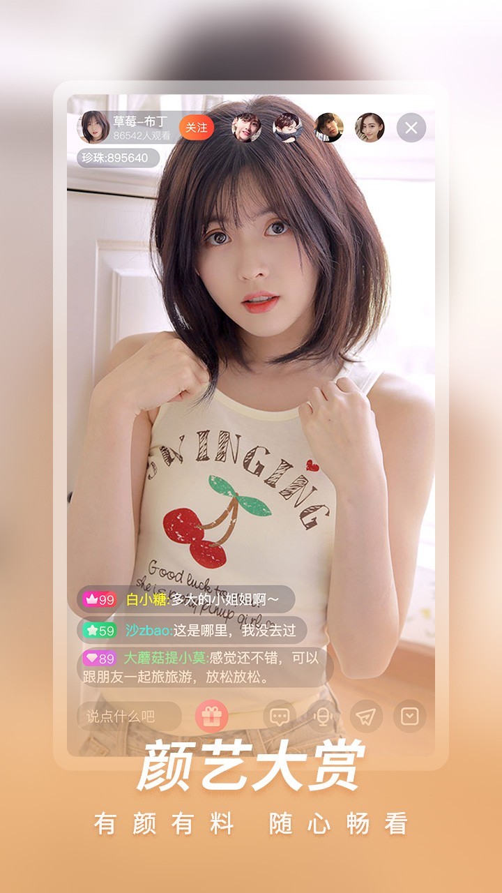 红杏视频4