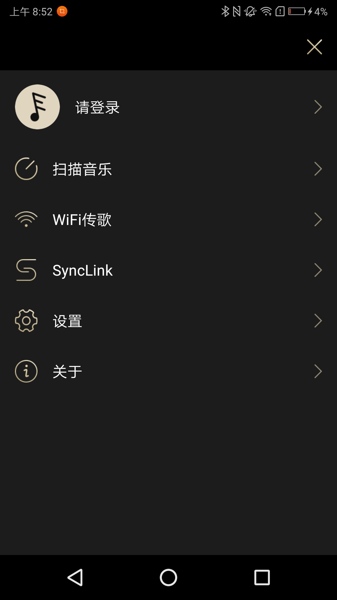 Eddict Player截图4