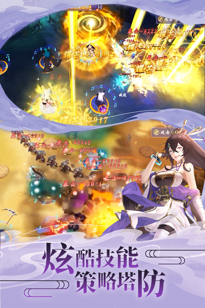 幻灵师截图1