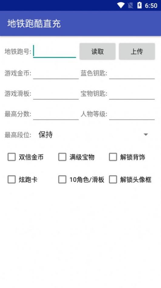 指权墨西哥脚本APP0