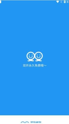 猛犸框架辅助手机版0