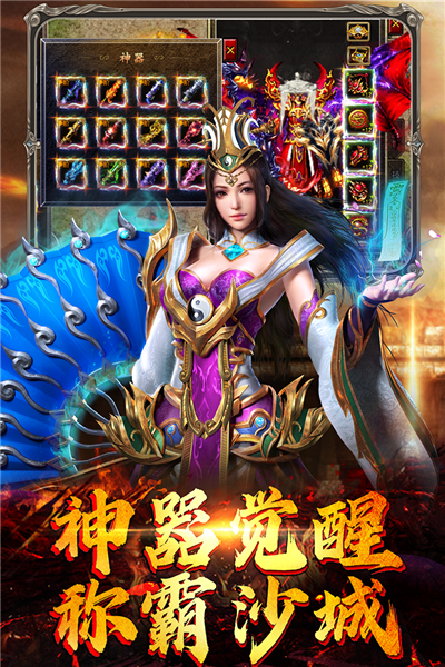 魔狩战纪魔幻卡牌放置截图4