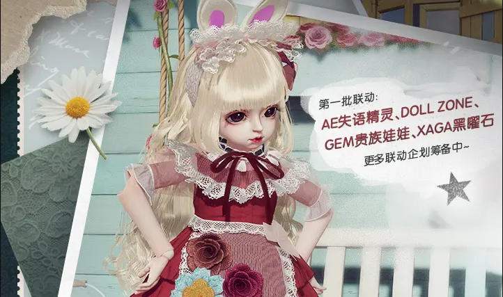 箱庭小偶怎么激活家具