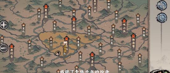 千古江湖梦掌门选择攻略