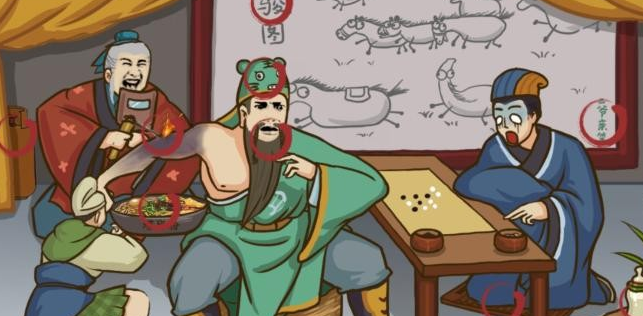 汉字找茬王找出12个不和谐关羽