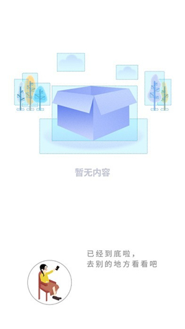 书路小说网截图1