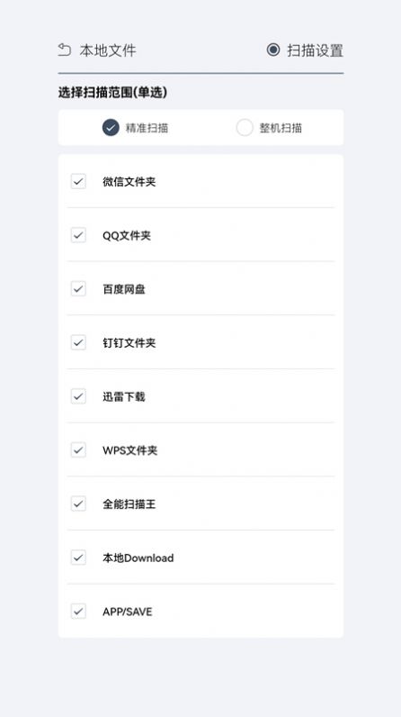 TT阅读安卓中文免费0