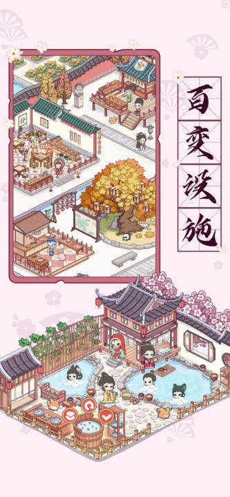 古代收租日记最新版0