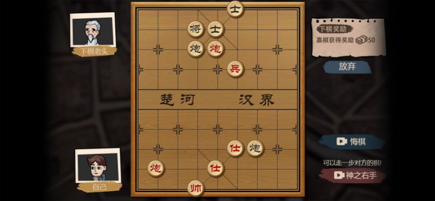 打工模拟器刮刮乐作弊MOD截图2
