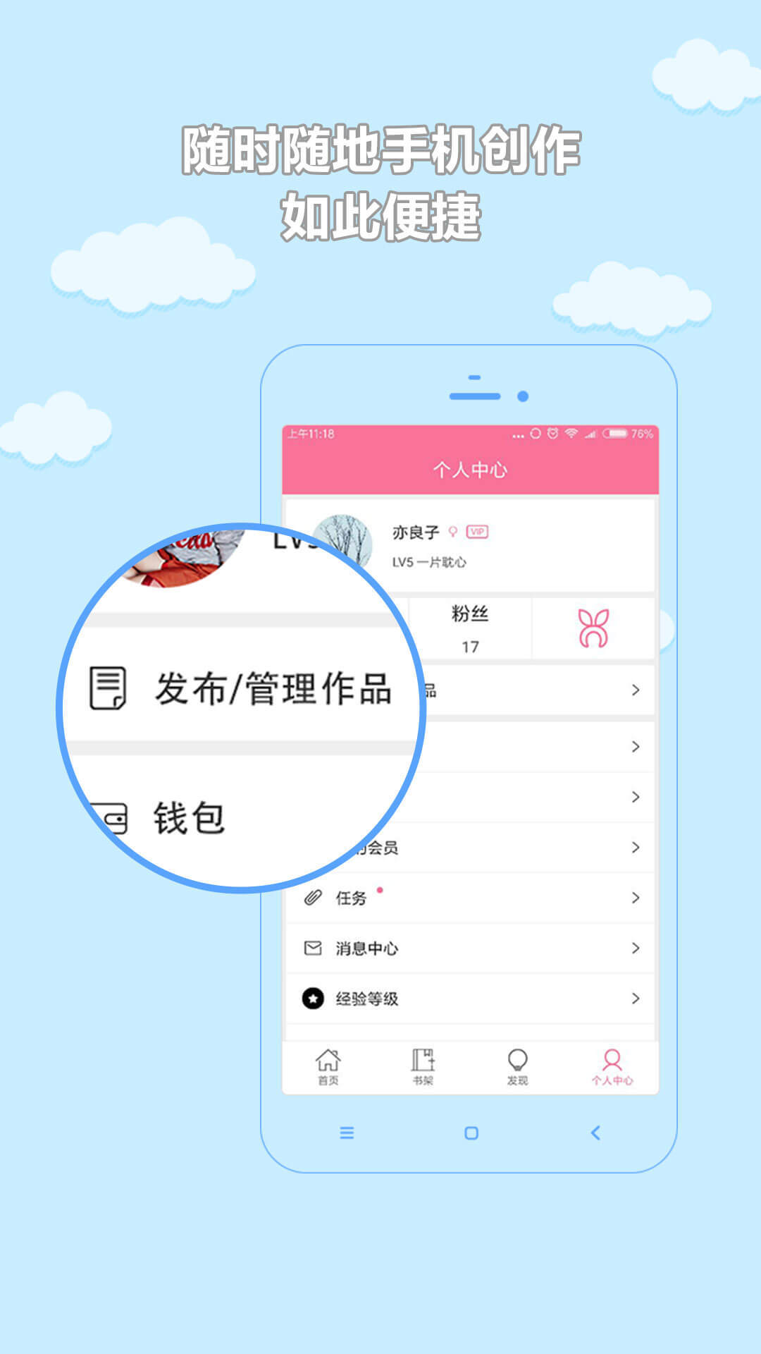 书耽截图3