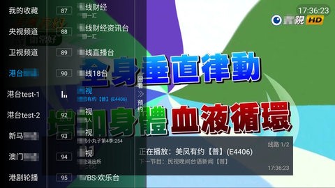 分享者tv自动导入分享源3