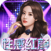 拥堵的城市红颜分享版