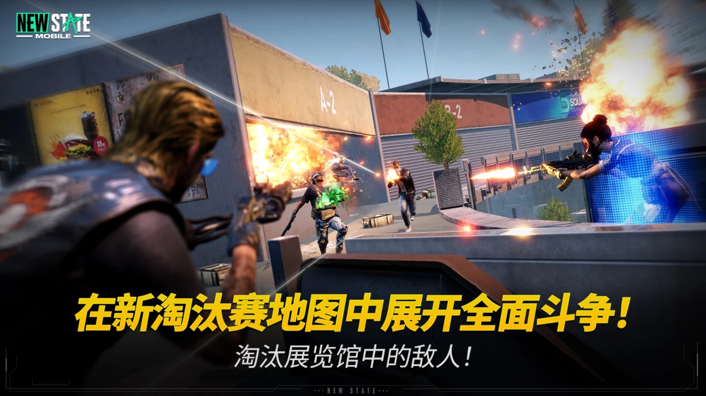 小黄鸭未来之役国际服辅助免费下载2