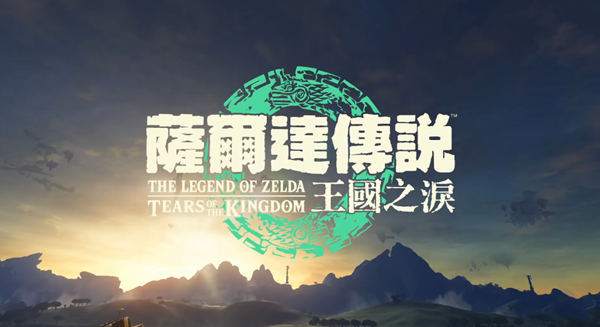 塞尔达传说王国之泪武器耐久有多少_武器耐久度图鉴详情