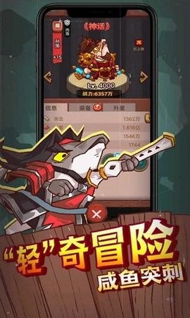 咸鱼之王小飞机辅助器手机版1