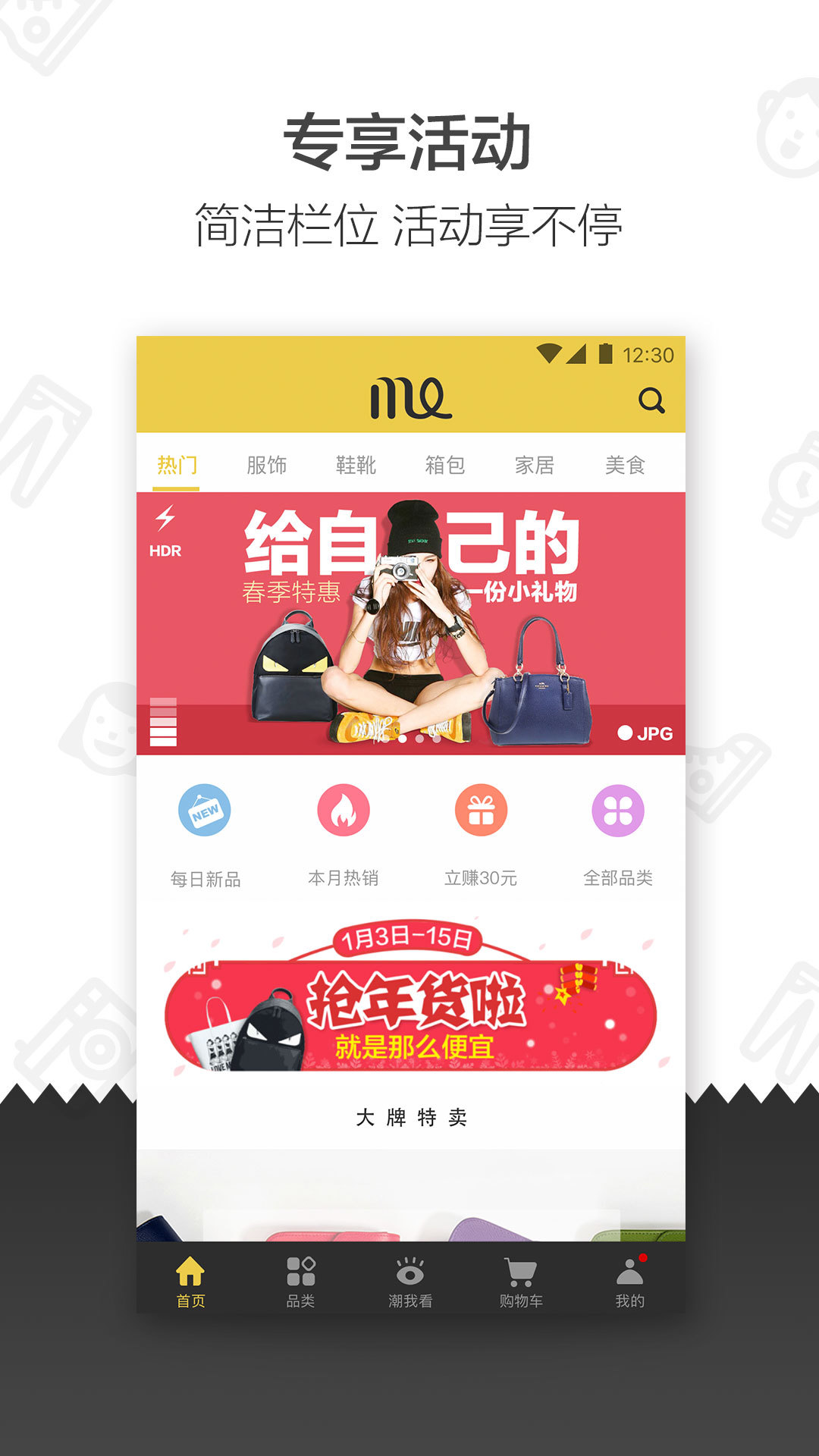 Me我喜欢截图1