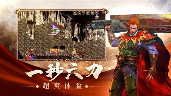 白蛇传奇网页版2