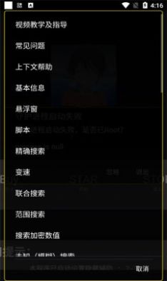 地铁跑酷绵阳3.0直充截图3