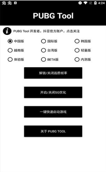 地铁逃生纸飞机辅助1