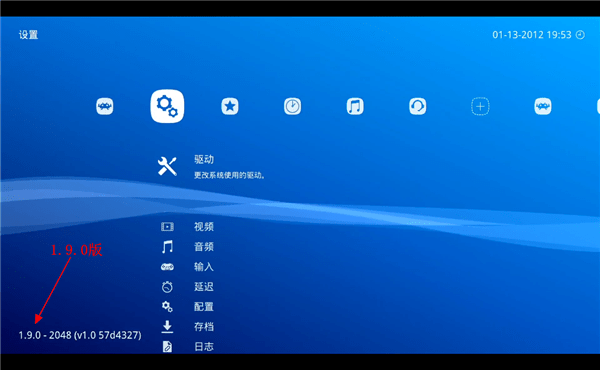 psv全能模拟器截图3