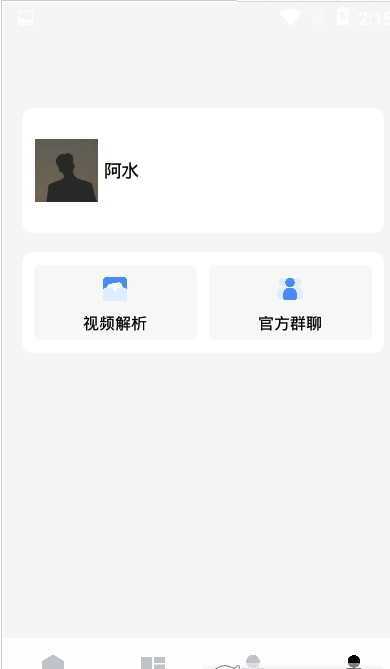 Huazy.toy画质云截图1